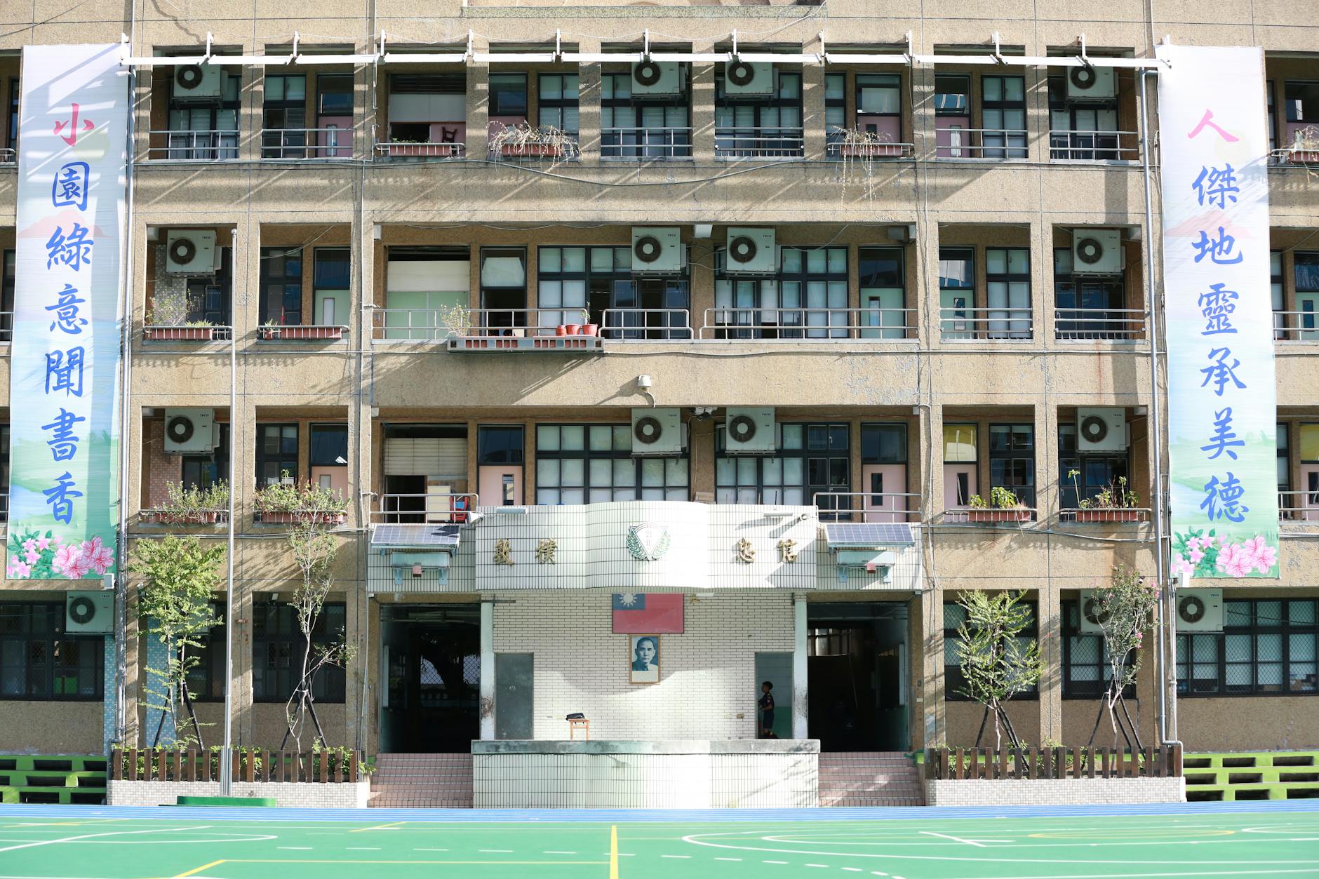 Zielona infrastruktura